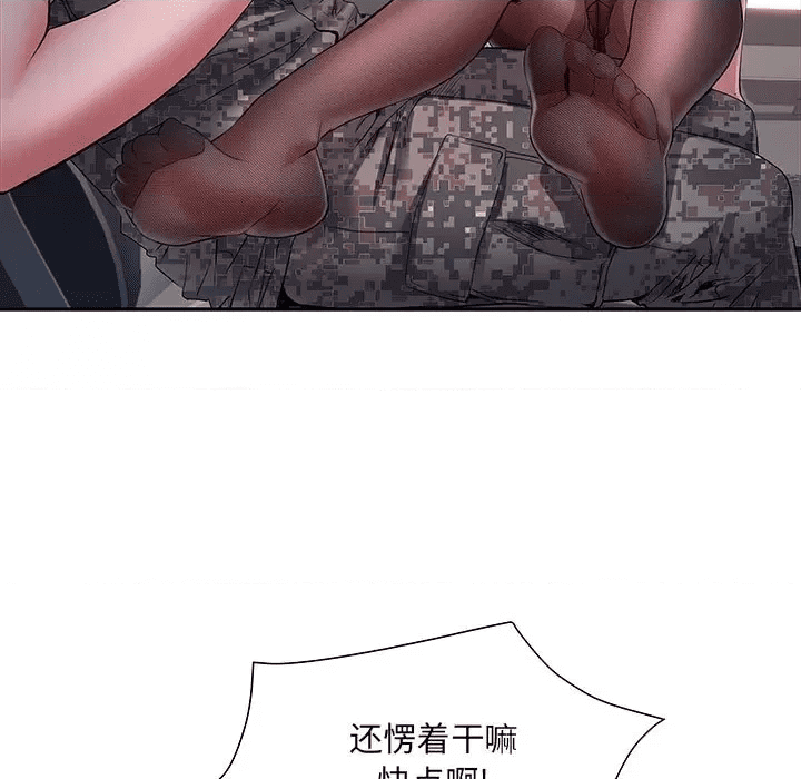 第109页