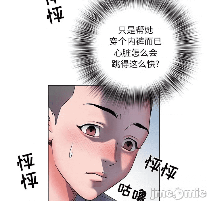 第80页