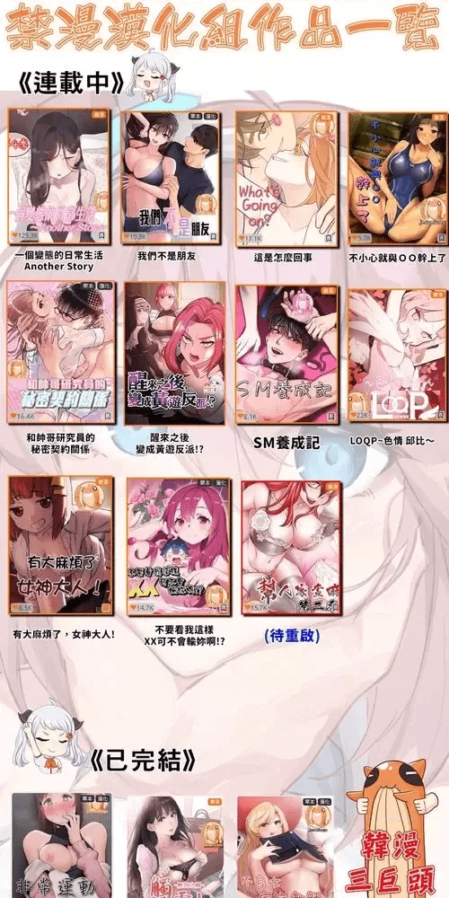第77页