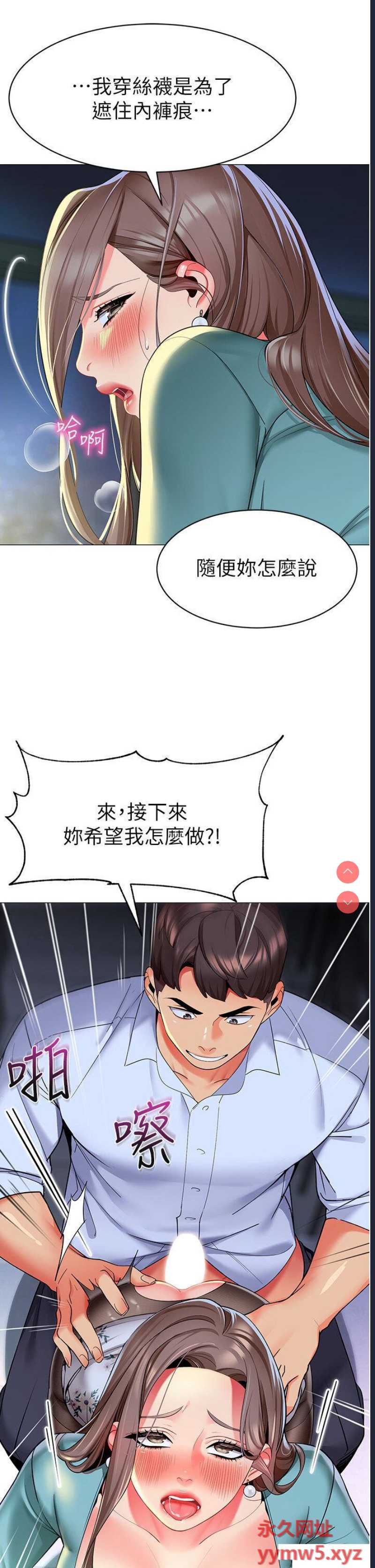 第53页