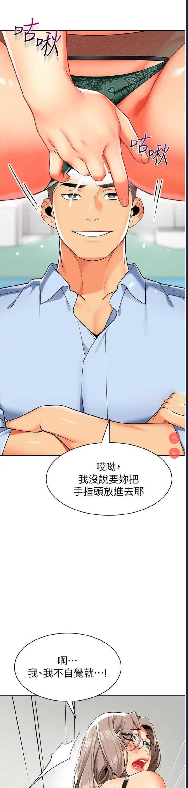 第61页