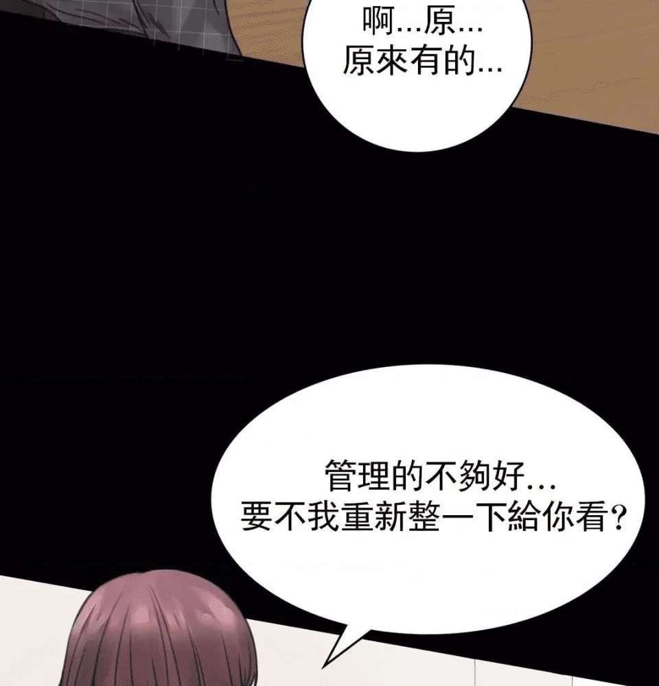 第197页