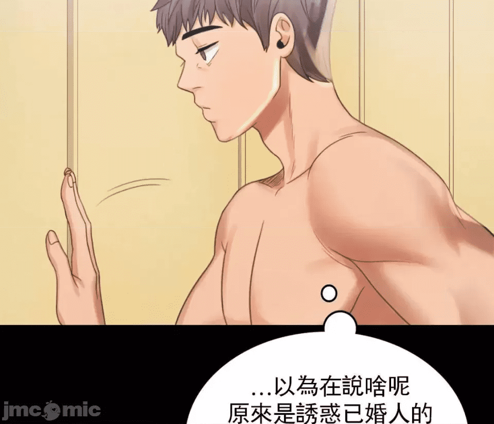 第256页