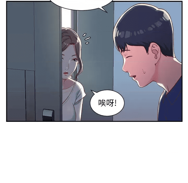 第97页