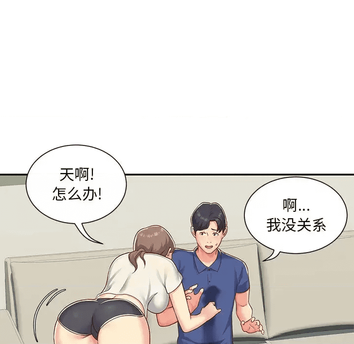 第116页