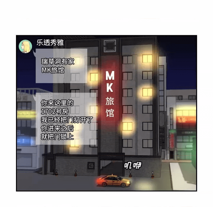 第74页