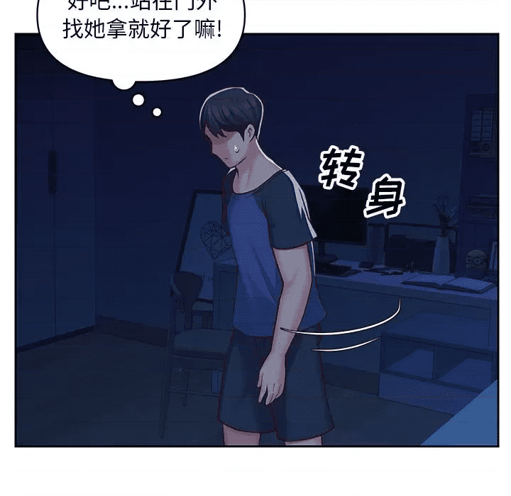 第82页