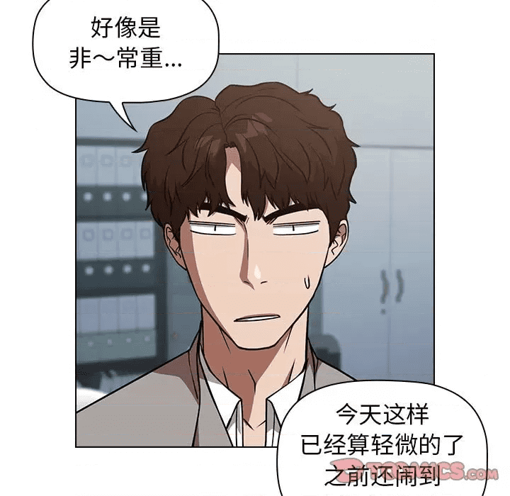 第111页