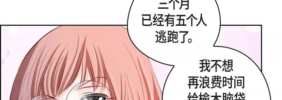 第238页