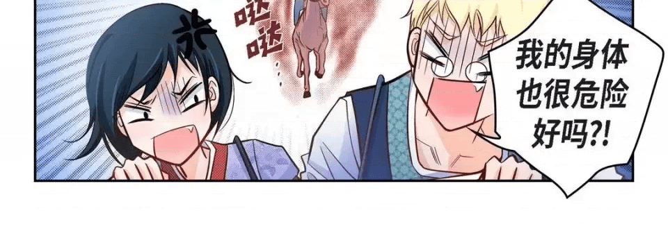 第111页