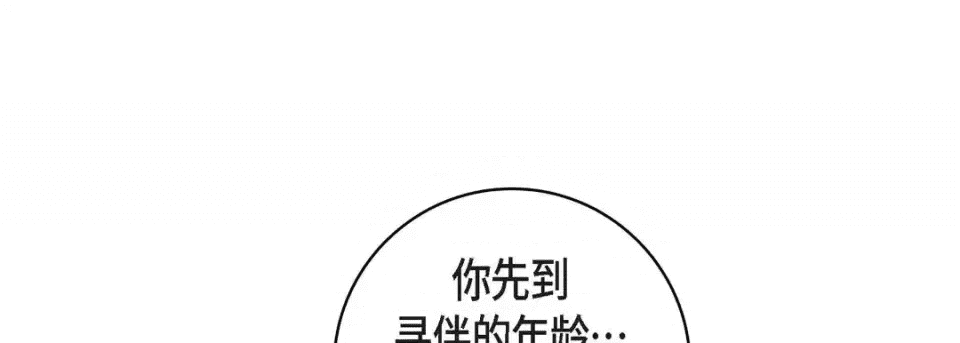 第209页