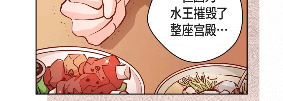 第219页