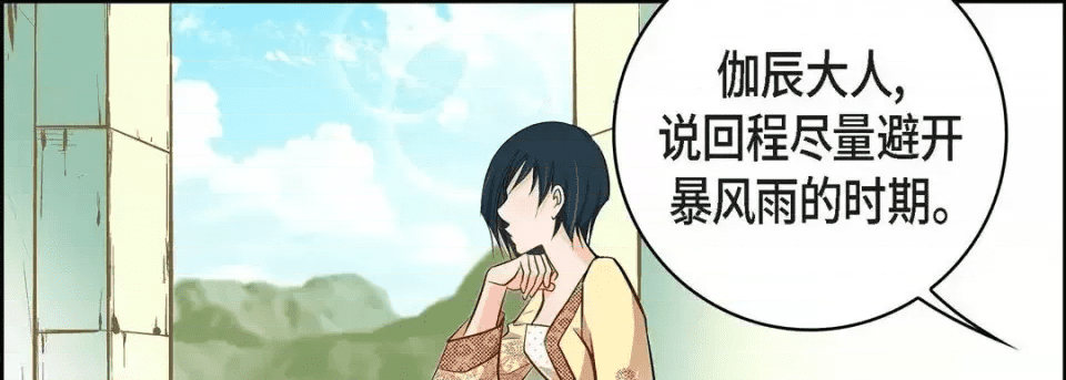 第159页
