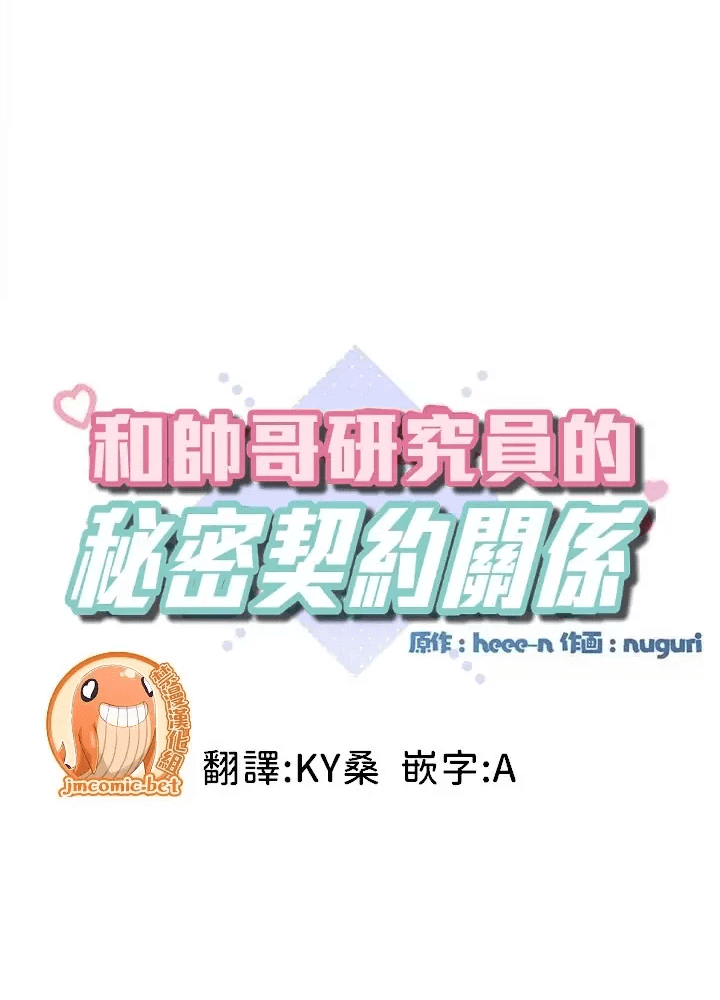 第79页