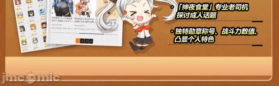 第211页