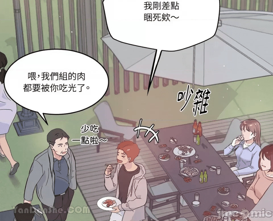 第111页