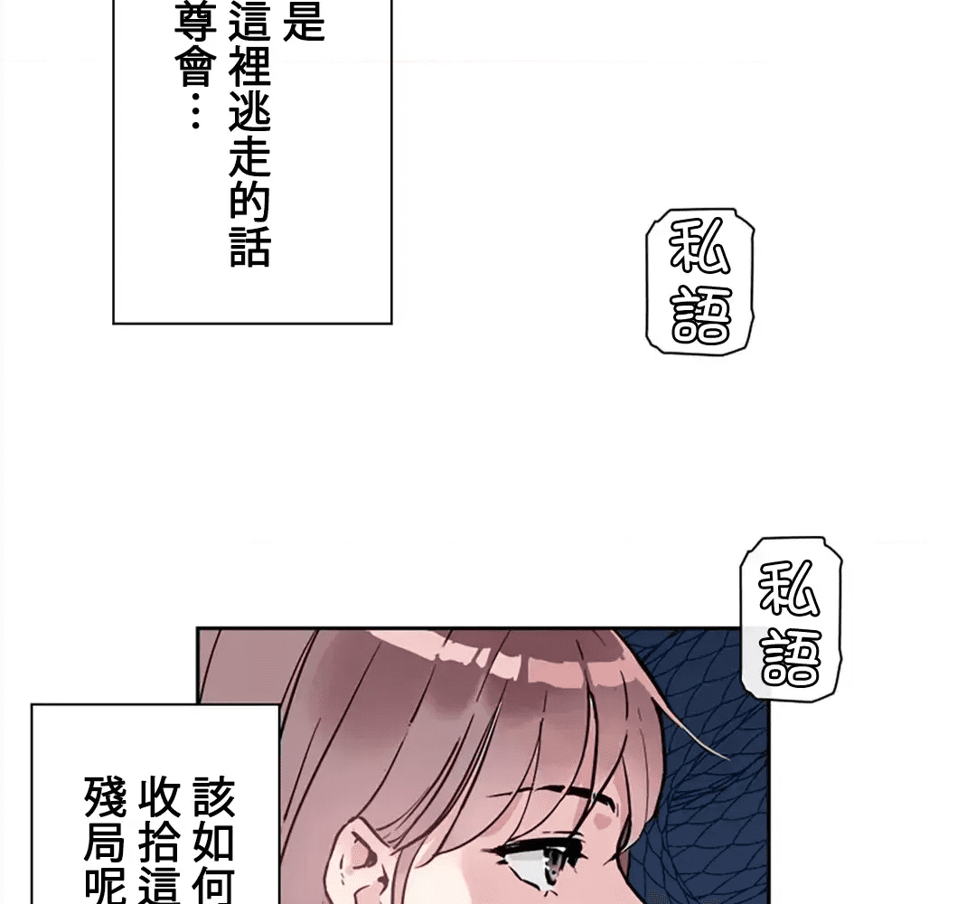 第197页